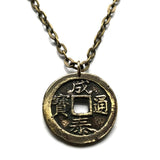 1907-1916 Vietnam 10 Văn cash coin pendant Hanoi Ho Chi Minh City Hoi An Da Nang Muong people Mường Nhà Nguyễn Nha Trang Hạ Long Bay n002191