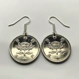 Japan Nippon 50 Yen coin dangle earrings Chrysanthemum flower mums chrysanths blossom Tokyo Yokohama Osaka Nagoya Sapporo Fukuoka Kobe Okinawa Kawasaki Kyoto Saitama Hiroshima Sendai Chiba e000100