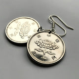 Japan Nippon 50 Yen coin dangle earrings Chrysanthemum flower mums chrysanths blossom Tokyo Yokohama Osaka Nagoya Sapporo Fukuoka Kobe Okinawa Kawasaki Kyoto Saitama Hiroshima Sendai Chiba e000100