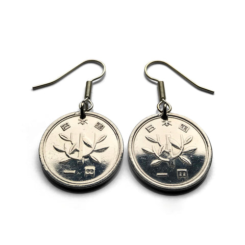 Japan 1 Yen coin earrings young tree blossom flower Japanese kanji floral Nippon Tokyo Osaka Nagasaki Kyoto planting e000141