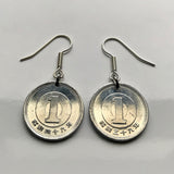Japan 1 Yen coin earrings young tree blossom flower Japanese kanji floral Nippon Tokyo Osaka Nagasaki Kyoto planting e000141