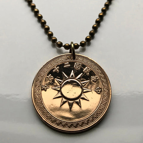 1936 Taiwan Republic of China Formosa 1 Fen coin pendant Kuomintang Blue Sky White Sun New Taipei Xinhai Revolution Hokkien Taichung Kaohsiung Banqiao Chinese shÃ­chen Tainan Hsinchu Keelung Chiayi n001296