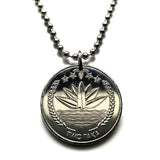 2013 Bangladesh 2 Taka pendant Bengali Shapla water lily national flower Dhaka Bengali Rajshahi Tongi Bogra Bangalees Bay of Bengal Ganges Delta Chittagong Bengali Baul Khulna Sylhet Bangla Bangladeshi Muslims Hindu Islam n003153