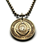 1955 Yugoslavia 10 Dinara coin pendant socialist republic Serbia Croatia Macedonia Slovenia Montenegro Bosnia & Herzegovina Kosovo Belgrade Sarajevo Zagreb Skopje Ljubljana Vojvodina Podgorica Split Sušak South Slavic Balkans n000172