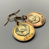 Soviet Union USSR CCCP Communist Russia 3 Kopecks coin earrings hammer & sickle Moscow Saint Petersburg Sochi Rossiya Lenin Stalin Marx proletariat working class socialist Yekaterinburg Kazan Novosibirsk Novgorod Bolsheviks Tatars Red Square e000220