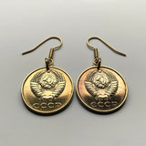 Soviet Union USSR CCCP Communist Russia 3 Kopecks coin earrings hammer & sickle Moscow Saint Petersburg Sochi Rossiya Lenin Stalin Marx proletariat working class socialist Yekaterinburg Kazan Novosibirsk Novgorod Bolsheviks Tatars Red Square e000220