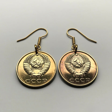 Soviet Union USSR CCCP Communist Russia 3 Kopecks coin earrings hammer & sickle Moscow Saint Petersburg Sochi Rossiya Lenin Stalin Marx proletariat working class socialist Yekaterinburg Kazan Novosibirsk Novgorod Bolsheviks Tatars Red Square e000220