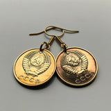 Soviet Union USSR CCCP Communist Russia 3 Kopecks coin earrings hammer & sickle Moscow Saint Petersburg Sochi Rossiya Lenin Stalin Marx proletariat working class socialist Yekaterinburg Kazan Novosibirsk Novgorod Bolsheviks Tatars Red Square e000220