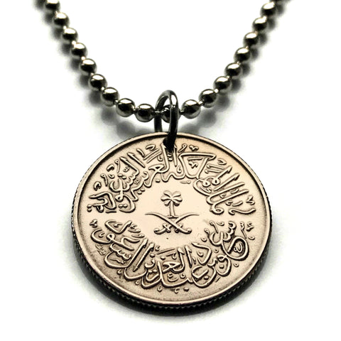 1959 Saudi Arabia 1 Qirsh coin pendant Arabic crossed swords Mecca mosque Riyadh Arab Middle East Ibn Saud 'Asir Region palm trees n001259