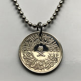 1959 Saudi Arabia 1 Qirsh coin pendant Arabic crossed swords Mecca mosque Riyadh Arab Middle East Ibn Saud 'Asir Region palm trees n001259