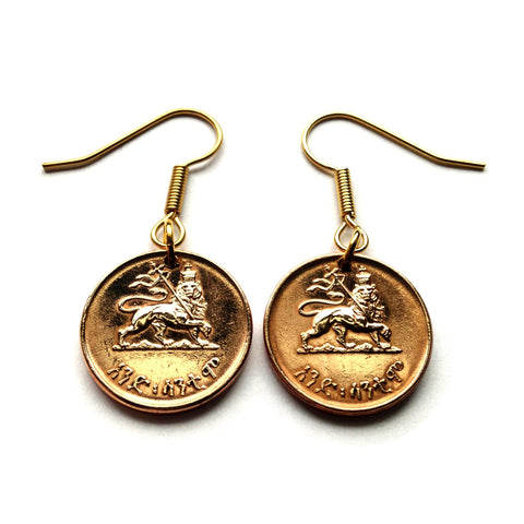 1944 Ethiopia 1 Santeem coin earrings jewelry Lion of Judah Haile Selassie Rasta Jewish tribe Ras Gondar Mek'ele Oromia Zion Jamaica Axum Dan Oromo people e000046
