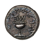 1981 Israel 1 Sheqel coin pendant necklace Jewish Chalice Omer Cup Hebrew Torah Judea Jerusalem Judaism Tel Aviv Talmud Zion n001519