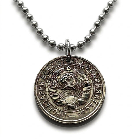 1932 USSR CCCP Soviet Union Communist Russia 15 Kopeks coin pendant necklace socialist Moscow Saint Petersburg Vladimir Lenin Stalin Karl Marx February Revolution comrades n003431