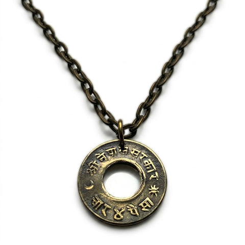 1955 Nepal 4 Paisa coin pendant Bullet Paisa Gurkha soldiers World War 2 rifle bullet casings Khukuri Kathmandu Himalayas Shah Dynasty Kingdom of Gorkha Khas Kura Devanagari alphabet Nagari Tibet Brahmi Khas Mount Everest Gorkhas Imperial Japanese n002093