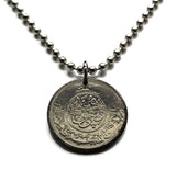 1952 Afghanistan 25 Pul coin pendant Blue mosque Kabul Kandahar Herat Mazar-i-Sharif Kunduz Jalalabad Taloqan Hotak Barakzai Pashto Persia Farsi Pashtuns shahada Islam Shamsi n002740