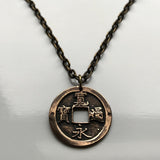 antique 1668-1700 Japan Nippon 1 Mon cash coin pendant Kanei Tsuho Tokyo Kanji Shinjitai Shogun Kobe Fukuoka Yokohama Osaka bushido Samurai Kyoto Okinawa Kawasaki Sendai Sapporo Nagoya bunsen relic n001095b