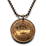 1975 Jordan 5 Fils coin pendant King Hussein I Hashemite Kingdom Amman Zarqa Irbid Russeifa Petra Ar-Ramtha Aqaba Al-Mafraq Madaba n001914
