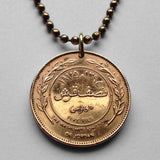 1975 Jordan 5 Fils coin pendant King Hussein I Hashemite Kingdom Amman Zarqa Irbid Russeifa Petra Ar-Ramtha Aqaba Al-Mafraq Madaba n001914