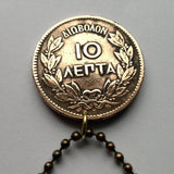 1870 Greece Hellas 10 Lepta coin pendant Greek King George I Athens Corfu Crete Larissa Patras Delphi Arcadia Peloponnese Halkidiki n001809
