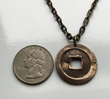 antique 1668-1700 Japan Nippon 1 Mon cash coin pendant Kanei Tsuho Tokyo Kanji Shinjitai Shogun Kobe Fukuoka Yokohama Osaka bushido Samurai Kyoto Okinawa Kawasaki Sendai Sapporo Nagoya bunsen relic n001095b