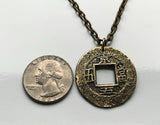 1883 Korea 5 Mun Cash coin Koryŏ jewelry Seoul pendant Sang Pyong Tong Bo Hangul Hanja Goguryeo Baekje Silla Jeju Yi Jeonju n002917