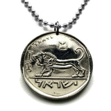 1979 Israel 5 Lirot Münze Anhänger Halskette Schmuck jüdischer Löwe von Juda Siegel des Shema Jerobeam Jerusalem Tel Aviv Menora Hebräisch Haifa Rishon LeZion Petah Tikva Jiddisch Bar Kochba Yehudim Nazareth Davidstern n002169