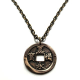antique 1668-1700 Japan Nippon 1 Mon cash coin pendant Kanei Tsuho Tokyo Kanji Shinjitai Shogun Kobe Fukuoka Yokohama Osaka bushido Samurai Kyoto Okinawa Kawasaki Sendai Sapporo Nagoya bunsen relic n001095b
