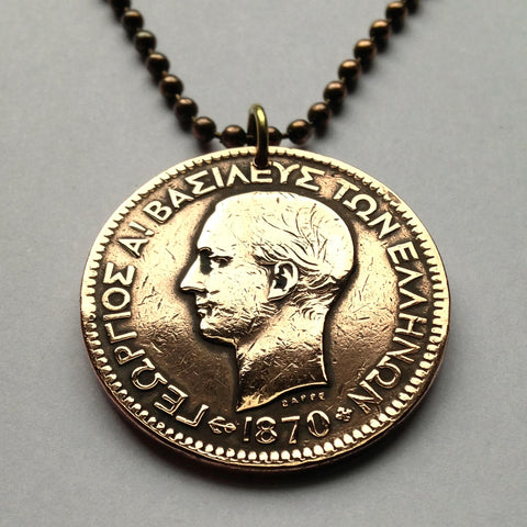 1870 Greece Hellas 10 Lepta coin pendant Greek King George I Athens Corfu Crete Larissa Patras Delphi Arcadia Peloponnese Halkidiki n001809