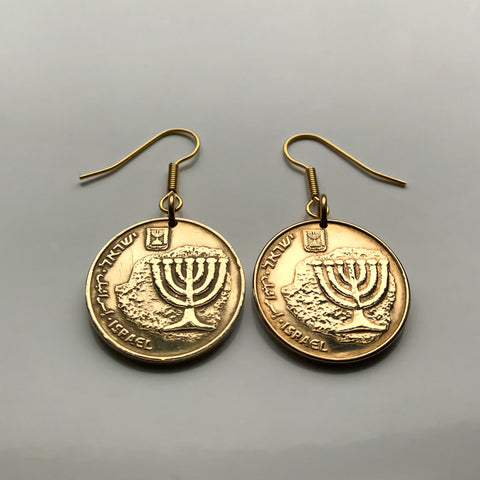 Israel 10 Agorot coin earrings jewelry Jewish menorah Hanukkah Jerusalem Tel Aviv Haifa Rishon LeZion Petah Tikva Ashdod Jaffa Nazareth Hebrew Judea zion Temple Mount Talmud Torah Star of David e000188