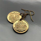 Guyana 5 Cents coin earrings jewelry Guyanese Lotus Flower blossom Anna Regina Bartica Paradise Caribbean East Indian flowering plant e000255