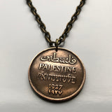 1942 Palestine 2 Mil coin pendant necklace World War 2 era Palestinian jewelry olive wreath Hebron West Bank Bethlehem Jericho Ramallah British Mandate Nablus Gaza Strip Rafah Deir al-Balah Al-Bireh Abu Dis Tubas Jenin Arabic Jerusalem Israel n001350