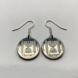 1980 Israel 5 Agorot coin earrings jewelry Jewish menorah Jerusalem Torah Hebrew Judea Jaffa Masada Caesarea Tiberias Judaism Talmud Zion e000310