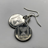 1980 Israel 5 Agorot coin earrings jewelry Jewish menorah Jerusalem Torah Hebrew Judea Jaffa Masada Caesarea Tiberias Judaism Talmud Zion e000310