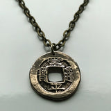 antique! 1727 Korea 1 Mun cash coin pendant Korean jewelry Seoul Busan Incheon Daegu Daejeon Sang Pyong Hun mint treasury Tong Bo Hangul Hanja Joseon Kingdom Baekje Goguryeo Silla n002173c