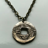 antique! 1727 Korea 1 Mun cash coin pendant Korean jewelry Seoul Busan Incheon Daegu Daejeon Sang Pyong Hun mint treasury Tong Bo Hangul Hanja Joseon Kingdom Baekje Goguryeo Silla n002173c
