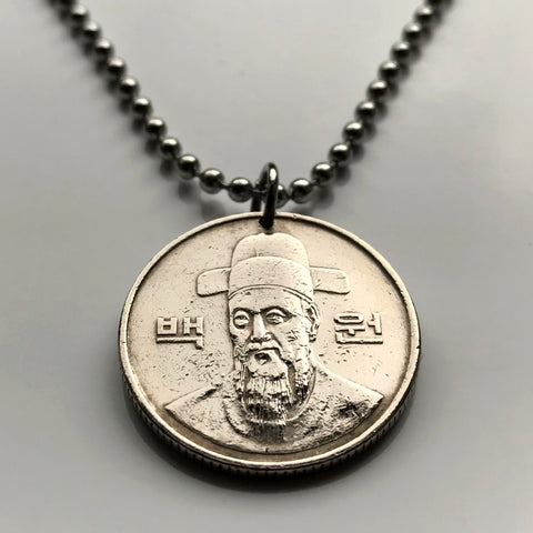 2007 South Korea 100 Won coin pendant necklace fashion jewelry Admiral Yi Sun-sin Seoul Busan Incheon Daegu Hanguk Hangul national hero Imjin war Koryŏ Daejeon Gwangju Suwon Myeongnyang Battle Japan n001235