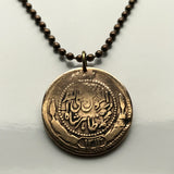 1934 Afghanistan 25 Pul coin pendant Kabul Nangarhar Balkh Ghazni Faryab Takhar Badakhshan Tajiks Puli Khumri Tajik shahada Islamic n003066