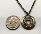 1736-1800 China 1 Cash coin pendant necklace Qianlong Manchu Great Qing emperor Beijing Shanghai Hanyu Pinyin Tianjin Shenzhen Guangzhou Chongqing Hangzhou Yuanming Yuan Dongguan Chengdu Nanjing n000459