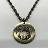 1667-1699 China Cash coin pendant Kangxi Manchu Great Qing Emperor Dongguan, Chongqing, Chengdu, Nanjing Mandarin Manchuria asian n001303