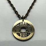 1667-1699 China Cash coin pendant Kangxi Manchu Great Qing Emperor Dongguan, Chongqing, Chengdu, Nanjing Mandarin Manchuria asian n001303