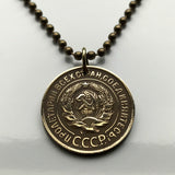 1931 CCCP UdSSR Sowjetunion Russland 3 Kopeken Münzanhänger Moskau Sotschi Kommunistisch Sankt Petersburg Jekaterinburg Kasan Sotschi Rossija Lenin Stalingrad Marx Bolschewiken Roter Platz Hammer und Sichel n003403…