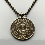 1931 CCCP UdSSR Sowjetunion Russland 3 Kopeken Münzanhänger Moskau Sotschi Kommunistisch Sankt Petersburg Jekaterinburg Kasan Sotschi Rossija Lenin Stalingrad Marx Bolschewiken Roter Platz Hammer und Sichel n003403…