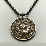 1931 CCCP UdSSR Sowjetunion Russland 3 Kopeken Münzanhänger Moskau Sotschi Kommunistisch Sankt Petersburg Jekaterinburg Kasan Sotschi Rossija Lenin Stalingrad Marx Bolschewiken Roter Platz Hammer und Sichel n003403…