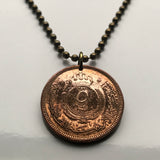 1949 Jordan 5 Fils coin pendant necklace jewelry Royal Hashemite Crown Amman Petra Zarqa Irbid Russeifa Al Quwaysimah Transjordan Al-Khazneh Wadi Rum Jerash Qusayr 'Amra Madaba Hashim Tilā' al-'Alī n001654