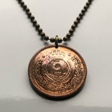 1949 Jordan 5 Fils coin pendant necklace jewelry Royal Hashemite Crown Amman Petra Zarqa Irbid Russeifa Al Quwaysimah Transjordan Al-Khazneh Wadi Rum Jerash Qusayr 'Amra Madaba Hashim Tilā' al-'Alī n001654