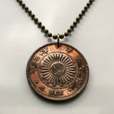 1899 Japan Nippon 1 Sen coin pendant Japanese sun Tokyo Osaka Kobe Yokohama Sendai Kobe Saitama Samurai Gunma land of the rising sun n001979