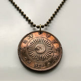 1899 Japan Nippon 1 Sen coin pendant Japanese sun Tokyo Osaka Kobe Yokohama Sendai Kobe Saitama Samurai Gunma land of the rising sun n001979