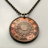 1899 Japan Nippon 1 Sen coin pendant Japanese sun Tokyo Osaka Kobe Yokohama Sendai Kobe Saitama Samurai Gunma land of the rising sun n001979