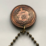 1899 Japan Nippon 1 Sen coin pendant Japanese sun Tokyo Osaka Kobe Yokohama Sendai Kobe Saitama Samurai Gunma land of the rising sun n001979
