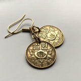 1967 South Korea Won coin earrings Rose of Sharon Mugunghwa Seoul Daehan Minguk Suwon Ulsan Changwon national flower Boeun Bagua e000041